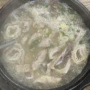 봉자네순대국 티스토리