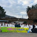 (주)사랑과선행 이미지