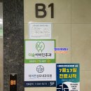 검단센트럴약국 이미지