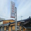 세븐일레븐 르부르 낙산점