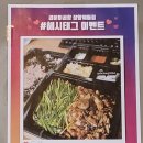 곱분이곱창장항웨돔점