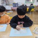 12월/ 미술- 과일반쪽 그리기 이미지