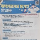 하이큐홍내과