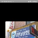 포맨남성컷트 이미지