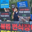 유성동양경매장 이미지