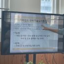경기도 수원시 장안구 파장천로59번길 | 2025 꾸러기숲유치원 입시설명회 | 수원 장안구 유치원