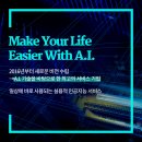 (주)이스트소프트 이미지