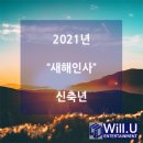 (주)윌유엔터테인먼트