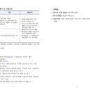 디지털콘텐츠 만들기 이미지