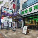 대삼상회 이미지