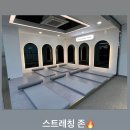 [카인드짐 먹골점] 14호점 11월오픈센터 트레이너 구인 초보가능 직원복지최상 이미지