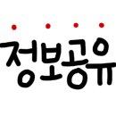 송림공인중개사사무소 이미지