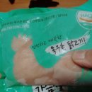 목우촌 닭이네 닭가슴살 내 돈내고 구매 후기 &amp; 닭가슴살 삶기