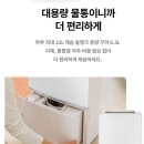 위닉스뽀송 이미지