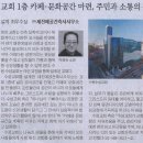 세진건축사사무소 이미지