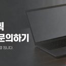 삼인기획 - 남동구 선수촌공원로 9 | 삼인기획