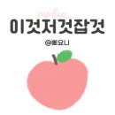 의정부김삼식