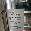 (주)초이스키친 이미지