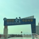용궁화장품
