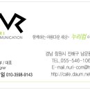 누리컴 이미지