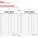인화종합상사