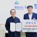 지리산치과의원 경남신문