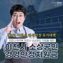 ICHEON22 이미지