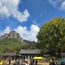 봉우공원 | 페어플레이 후기) 청송 주왕산 가을 단풍 산행_주왕산단풍, 주왕산단풍시기, 주왕산단풍현재, 페어...