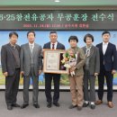 훈장 - 수원시 권선구 칠보로 146 | 훈장
