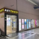 대우월드마크센텀 102동 앞 | 부산해운대마사지 센텀테라피 우동마사지