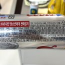 GS25 현곡푸르지오점 이미지