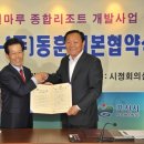 (주)영중개발 - 1490 | (주)영중개발