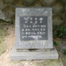 () 대학로의 포근한 뒷동산이자 서울 도심의 몽마르뜨 언덕, 낙산 나들이 ~~ (낙산공원, 비우당, 삼군부총무당) 이미지