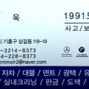 직영정비샵 이미지