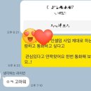 인셀덤 승리 | 아무도 알려주지 않는, 인셀덤 사업의 비밀. 너만 모르는 이야기. 아무나 클릭 금지🚫
