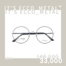 잇츠안경 이미지