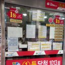 삼정카센타 - 익산시 목천로 300 | 삼정카센타