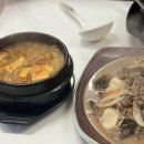 푸지미식당 네이버블로그