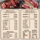정육식당고기의정석