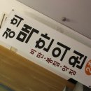 광림한의원 이미지