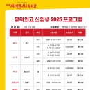씨앤씨8관학원