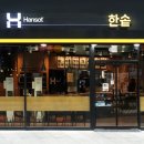 참좋은도시락 이미지