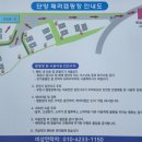 단양패러캠핑장 이미지