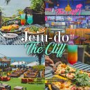 (주)GS25 중문단지점 | 제주 서귀포 중문 카페 더클리프🍹낮에는 카페, 밤에는 펍! 칵테일 맛집