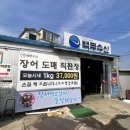 백두수산 네이버블로그