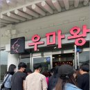 슈퍼맨(본점)