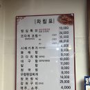 등촌코다리 이미지