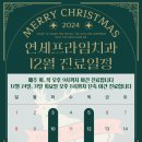 프라임연세의원 이미지