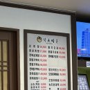 강남대로2길 3 이미지