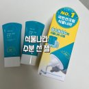 여름철 올리브영 선크림 추천 끈적이지 않은 선크림 식물나라수분선젤 사용후기